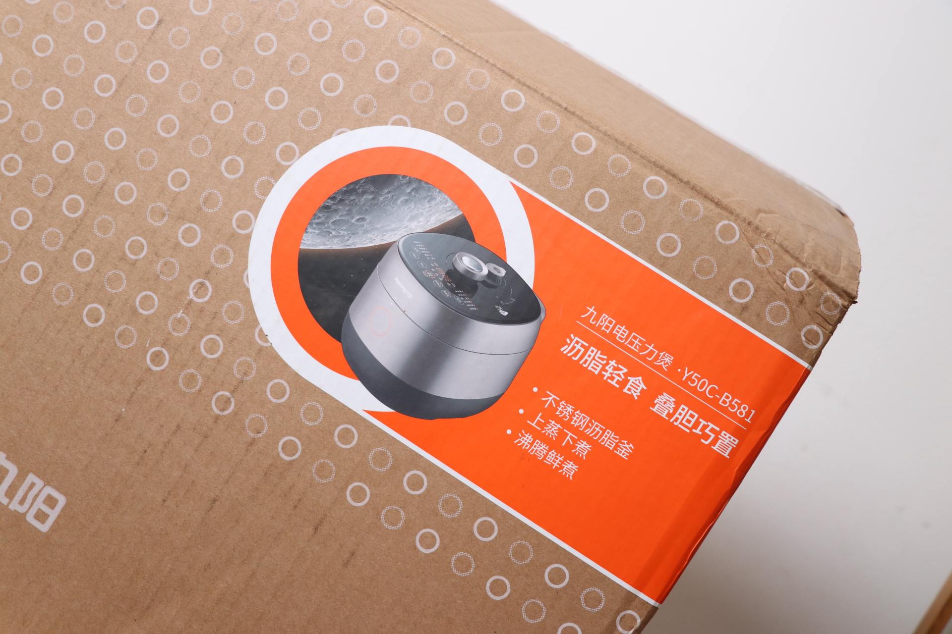 九阳电压力锅炖肉用加水吗,九阳沥脂压力煲使用方法