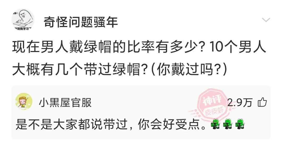 屁股尾椎沟硬块瘙痒潮湿,神回复这是什么原理