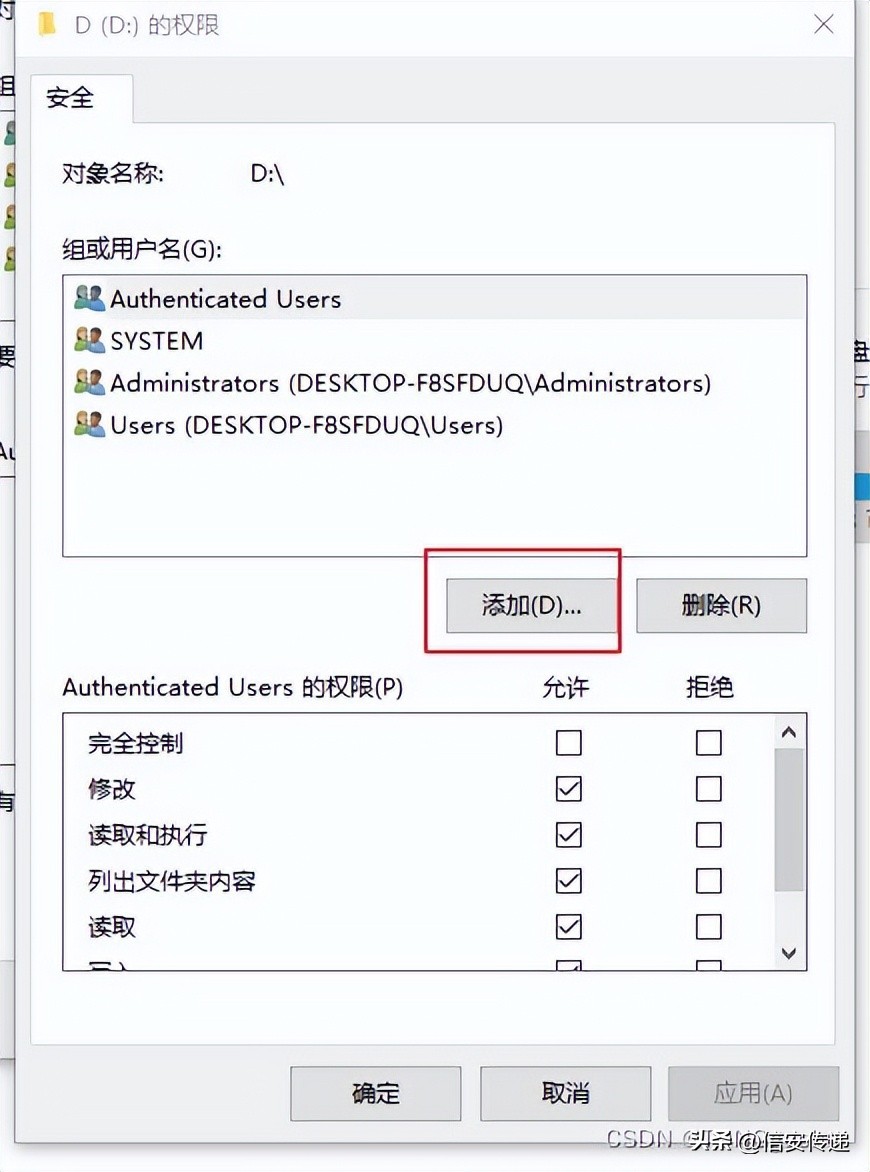 「网络攻防」用网线实现两台电脑之间的大文件传输使用电脑备份）