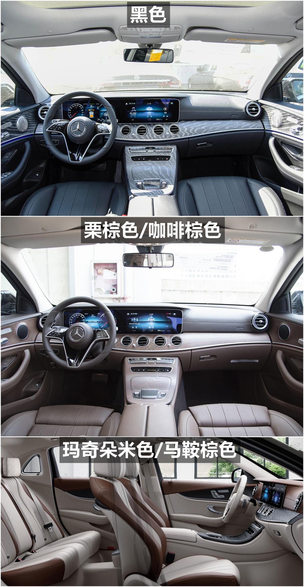 奔驰e级2024款高配和低配价格,奔驰e级2024款公布售价最低配落地