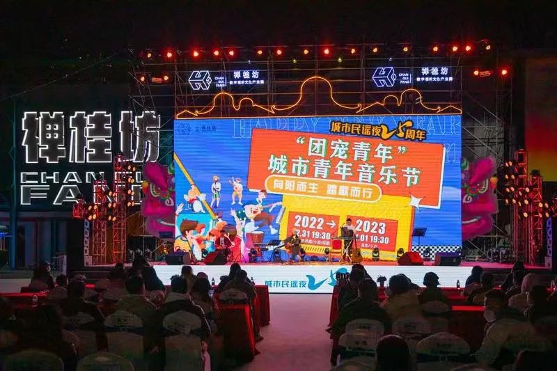 在禅城邂逅动听音乐！禅城区发布“城市音悦听”品牌