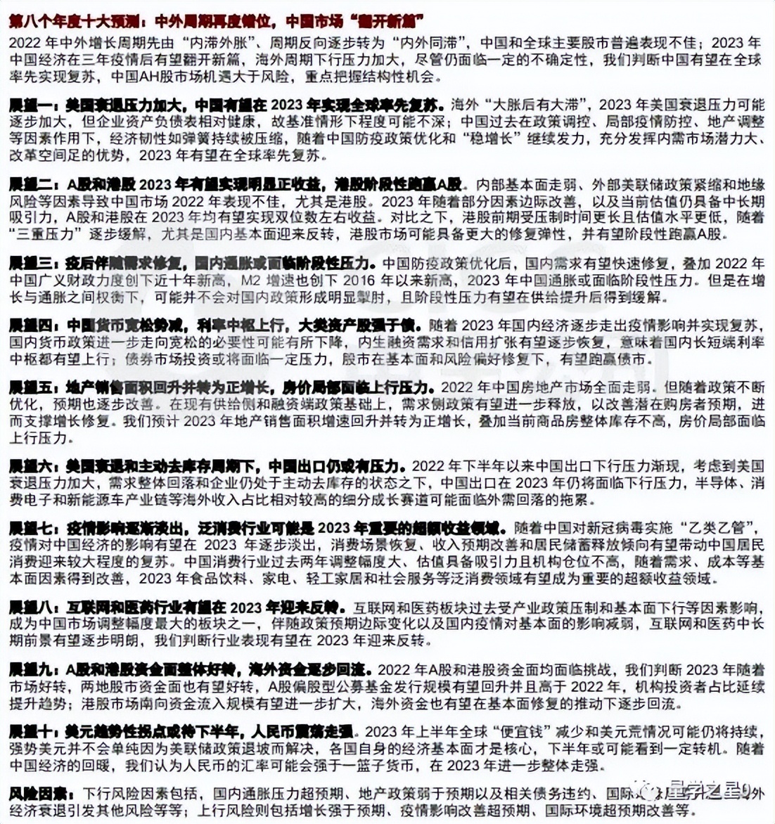 a股五日线,a股五张图亏钱效应炸裂