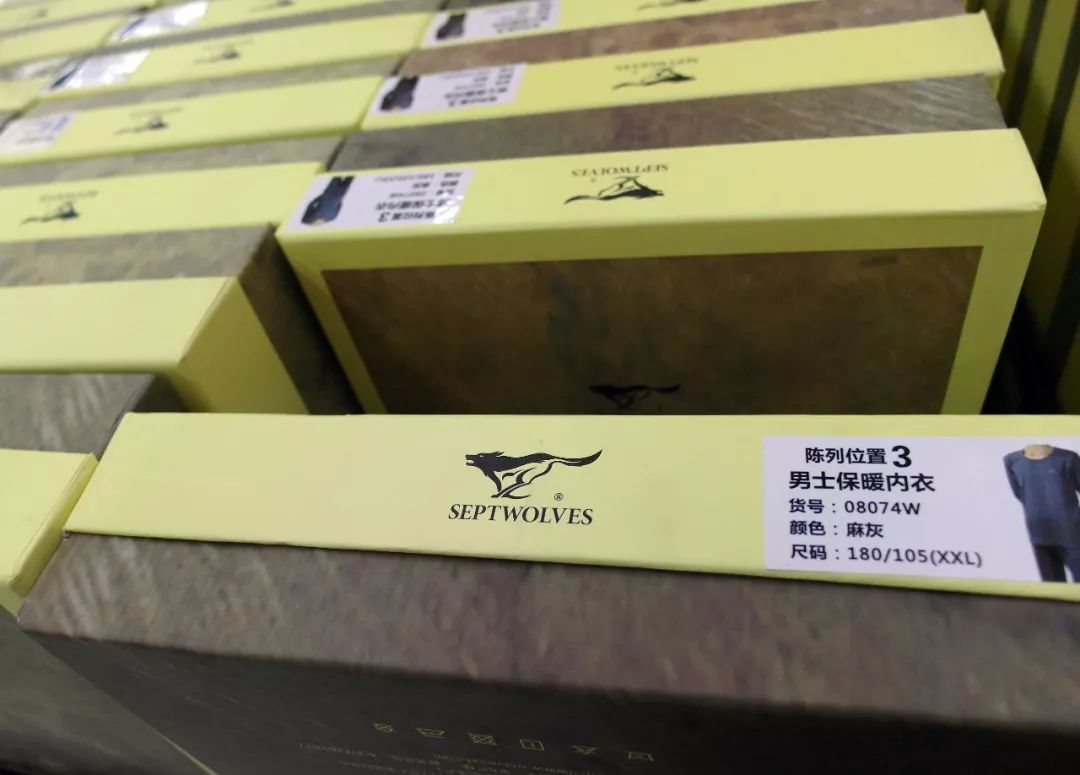 七匹狼男装在高端市场的定位,七匹狼品牌定位为品格男装