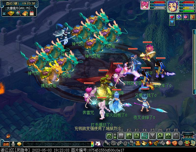 梦幻西游109五开捉鬼收益,梦幻西游129五开每天收益明细表