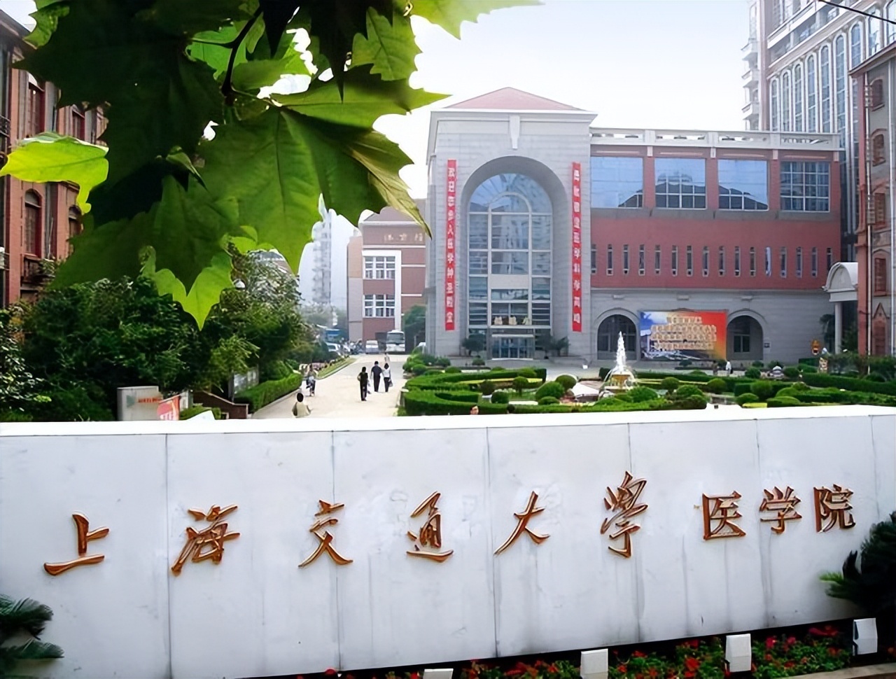 中国有哪些师范大学包含医学院,杭州师范大学和湖南师范大学