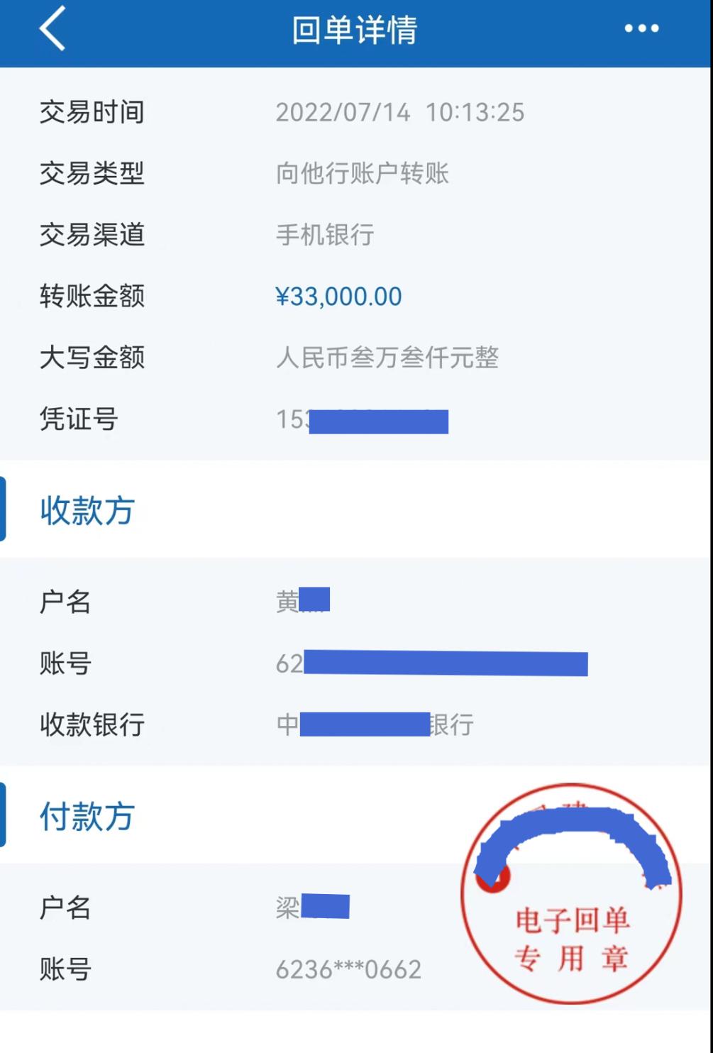 垫付货款骗局,假欠款真赔偿