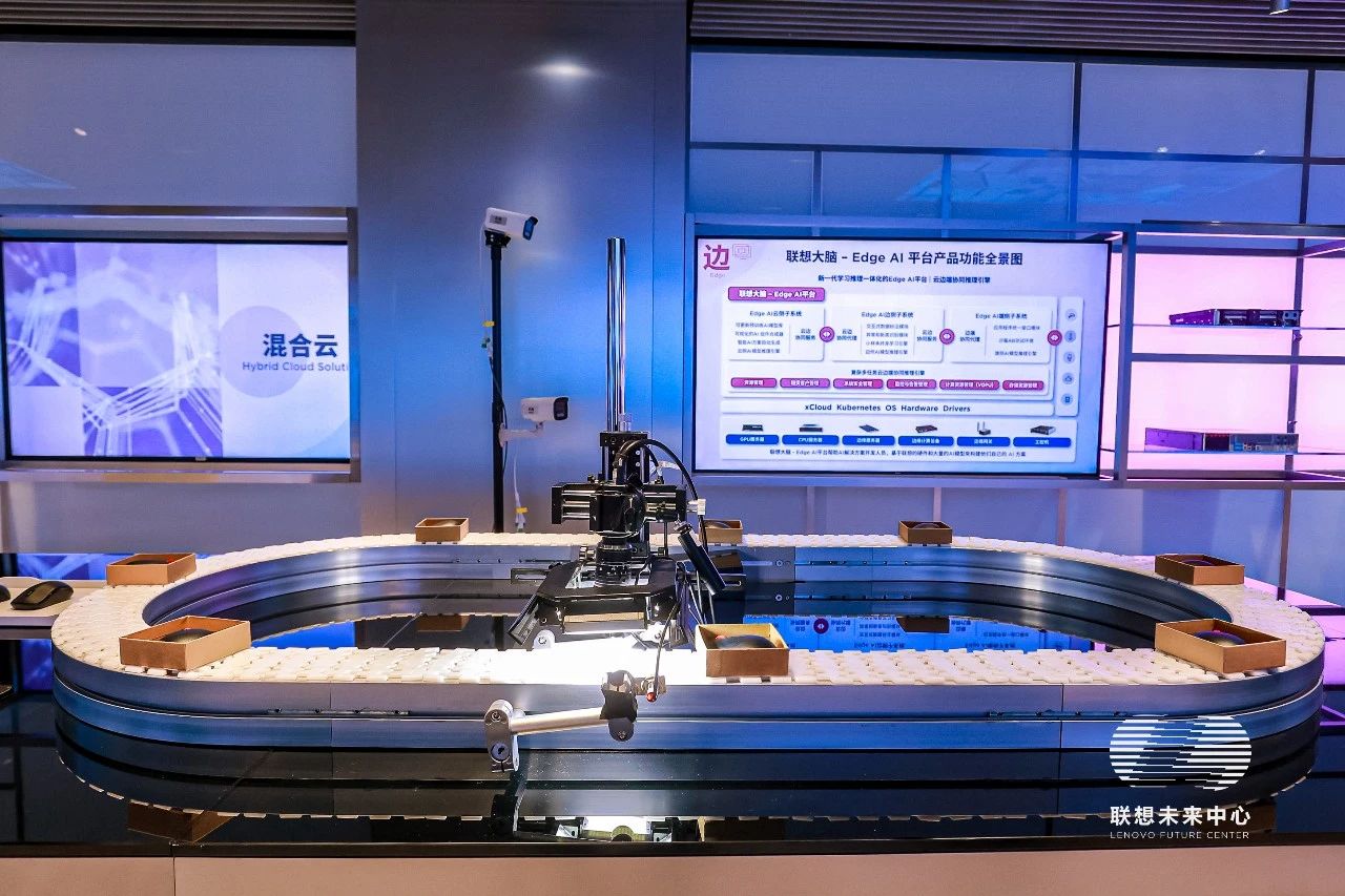 深圳联想全球总部大楼,联想深圳大楼