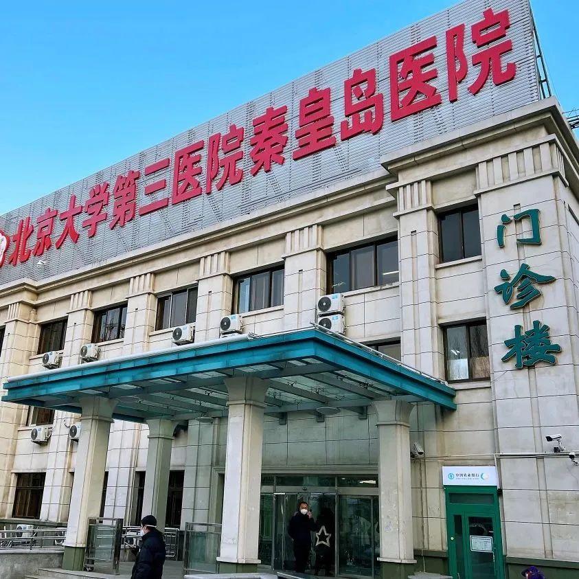 北京医院专家讲解高血压,2023年世界高血压日义诊