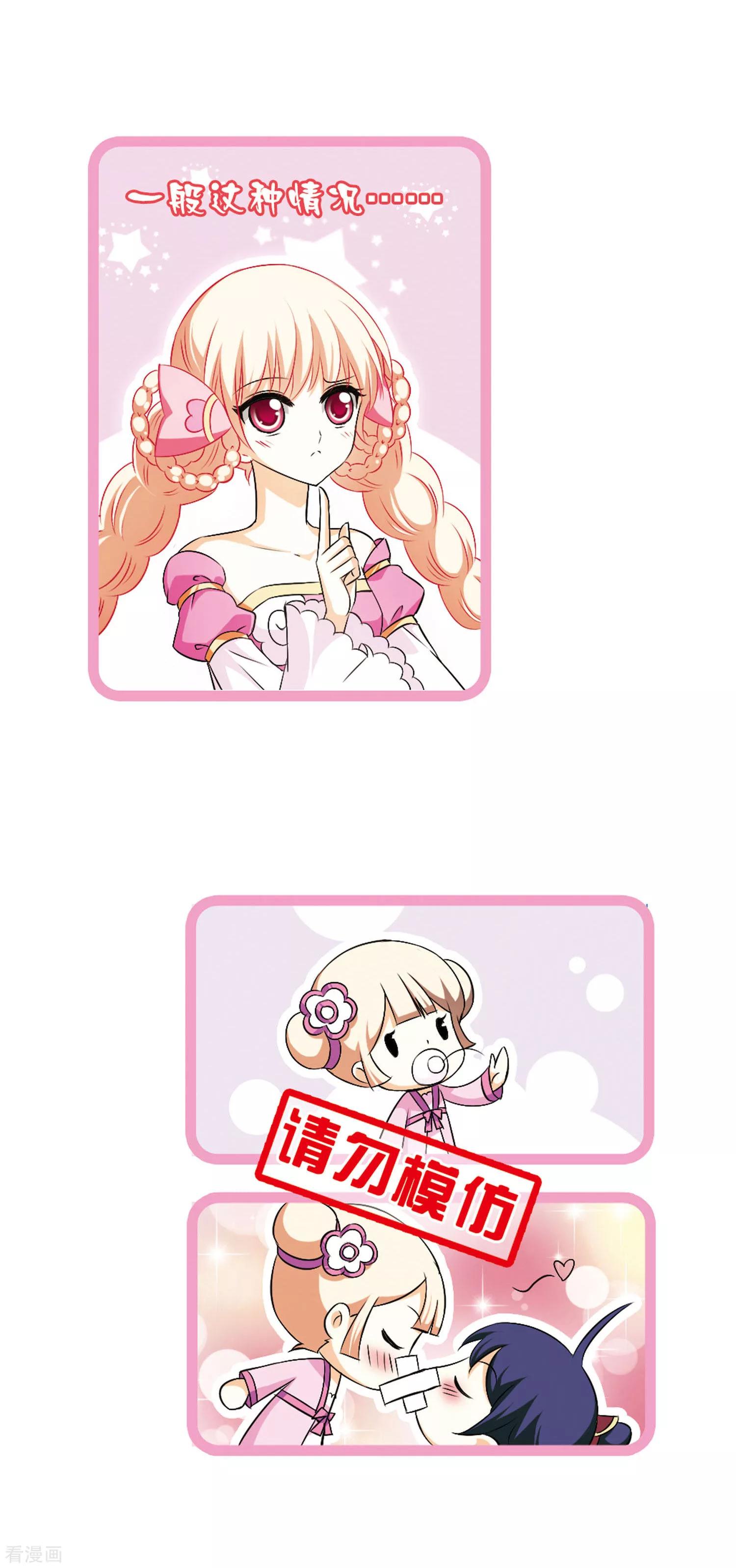 风起苍岚46话在线阅读,风起苍岚第二季81话的鲛人王小说