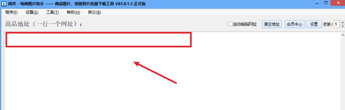 如何批量保存网页图片,网页图片无法另存为怎么办