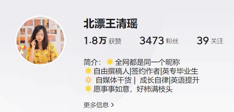 公众号引流的最快方法是什么,公众号涨粉变现新玩法