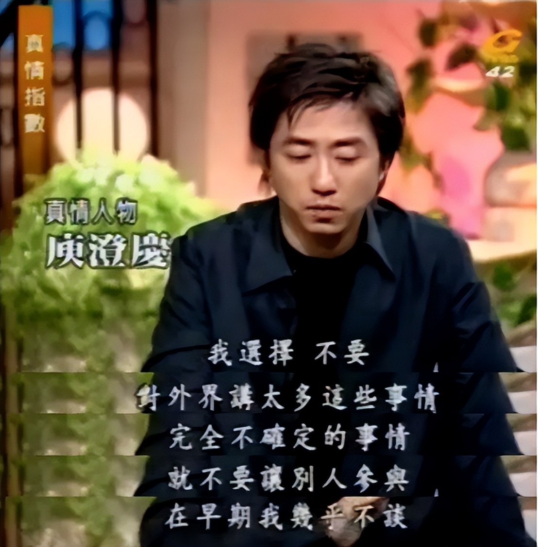 伊能静和秦昊是否婚变,伊能静秦昊当着前夫唱歌