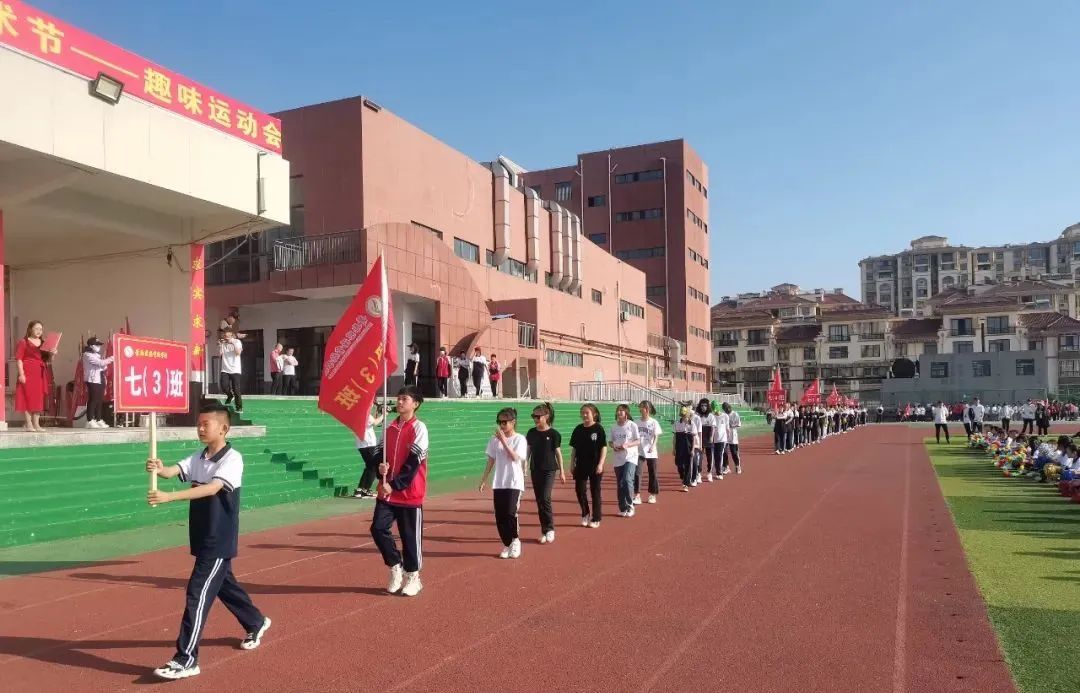 趣享运动嗨翻天,趣享运动为你喝彩