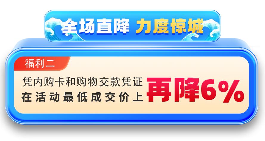 通程电器优惠,通程电器最新价格