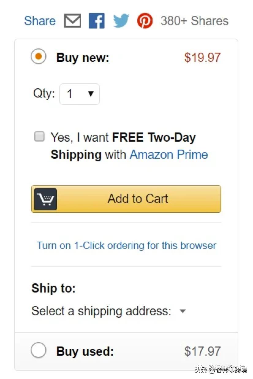 亚马逊新店铺如何快速获得购物车,卖家必读这些新规一定要知道