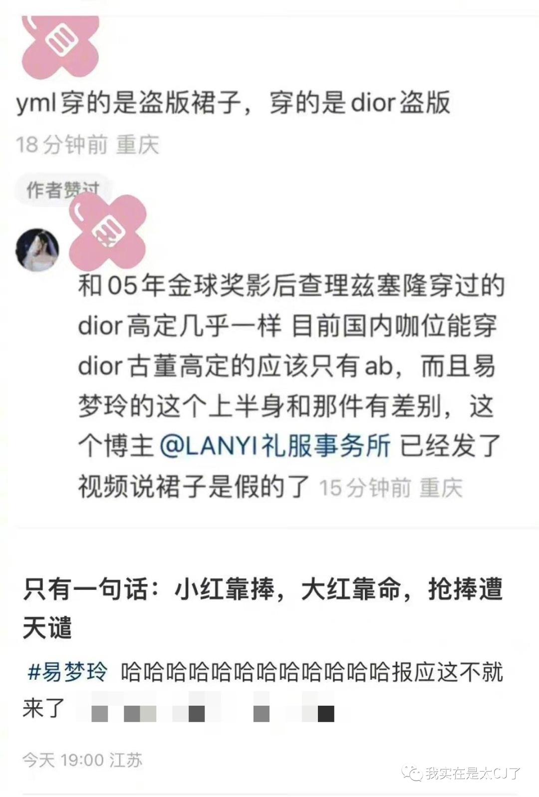 faker是谁,到底谁才是假粉丝