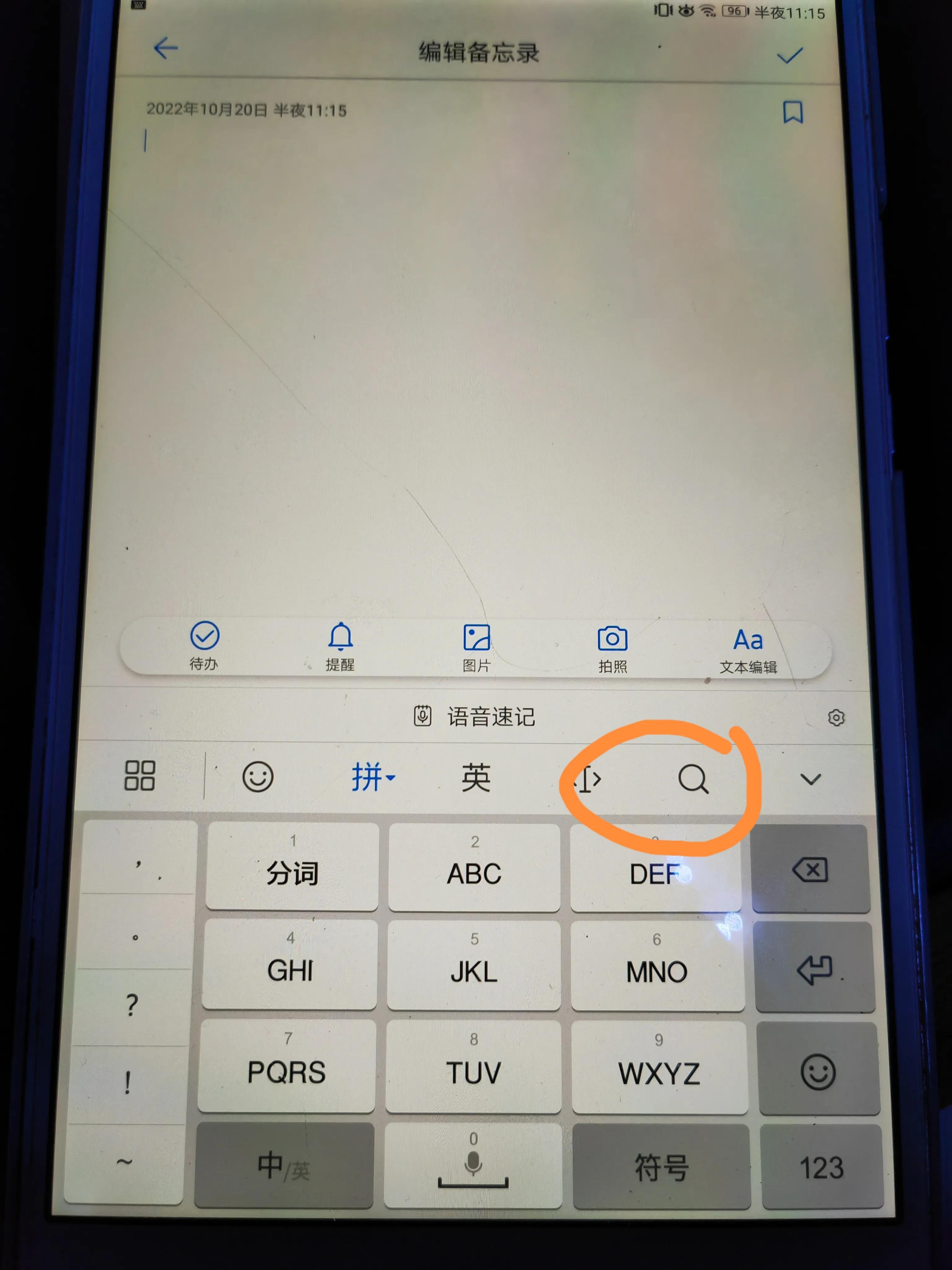 百度，你让我怎么爱你
