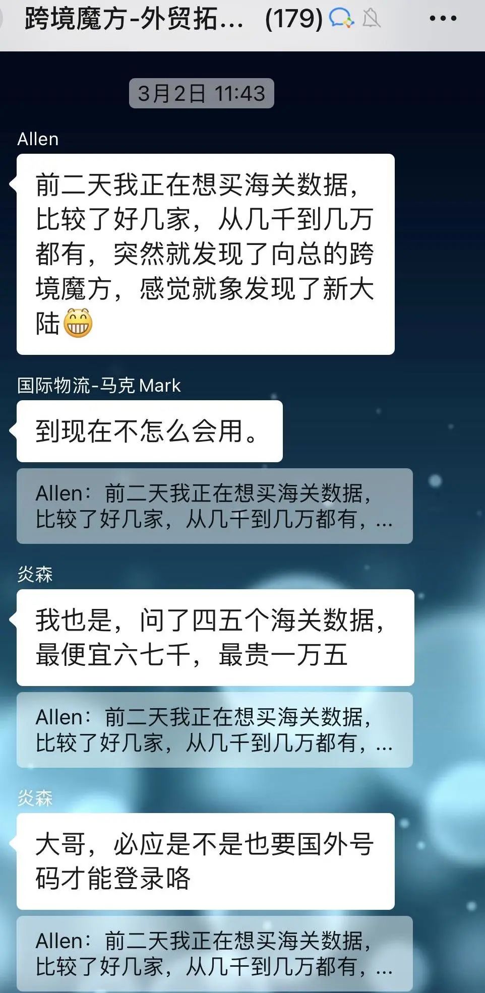 免费的外贸客户开发平台,外贸客户开发免费软件