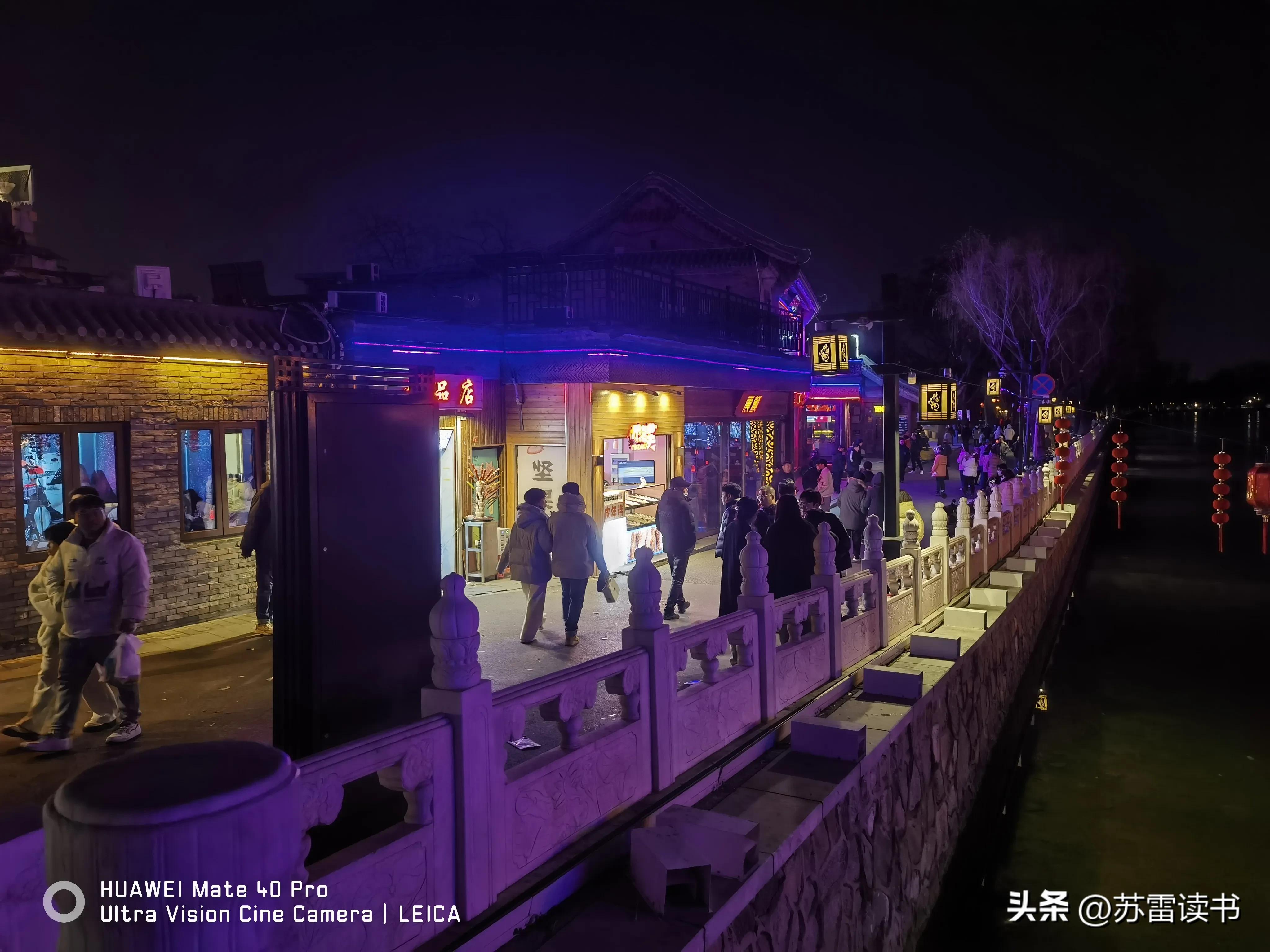 前海的酒吧,前海天台酒吧