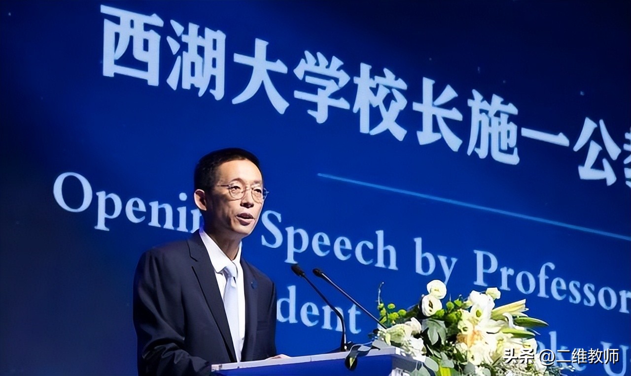 中国西湖大学,中国顶流文科类大学