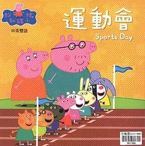 奥运小知识绘本,奥运会主题儿童绘本