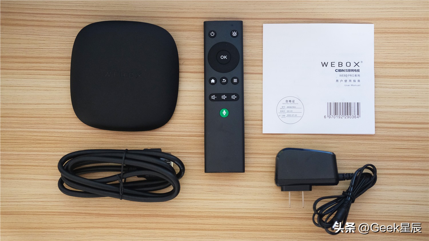 泰捷we60pro电视盒子,泰捷we60c看电视直播电视盒子开箱
