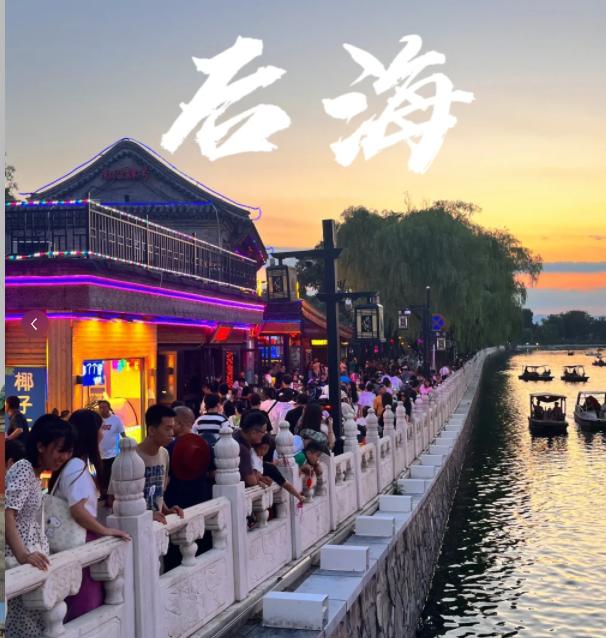 北京品质团旅行社,北京信誉好的旅行社