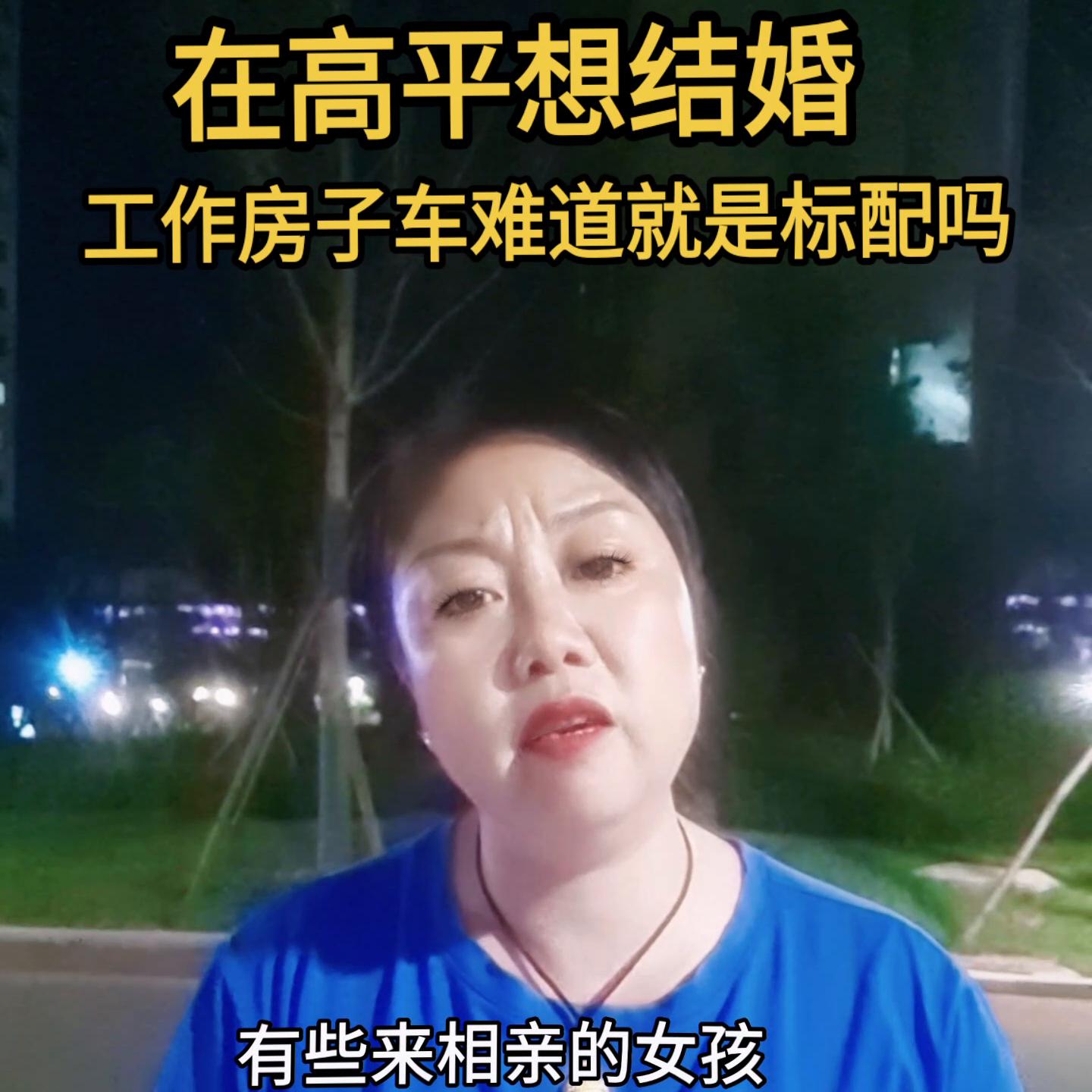 高平风光地产总部在哪,高平风光地产