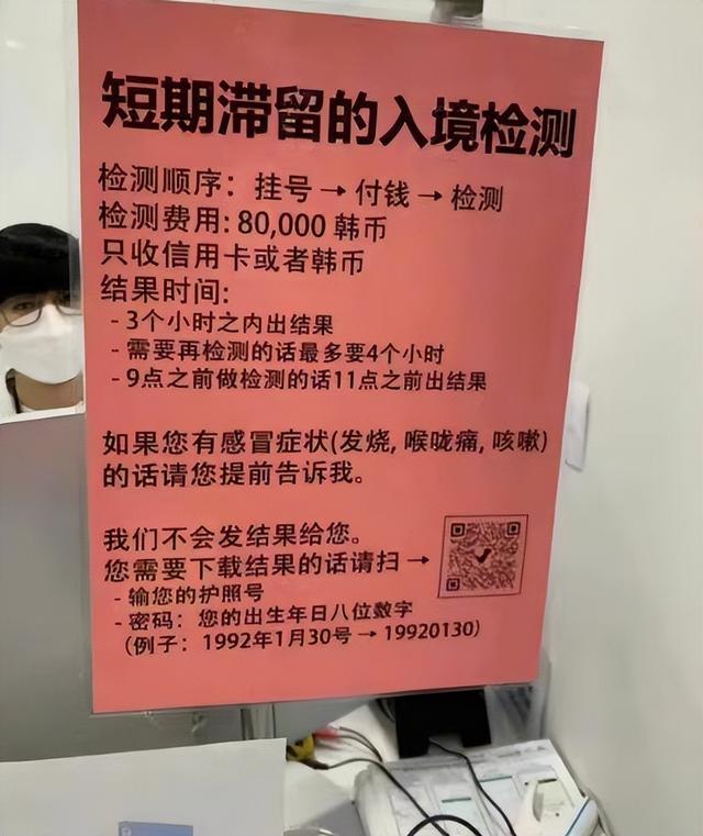 油管韩媒谈泰国接待中国旅客,泰国与日韩对待中国旅客