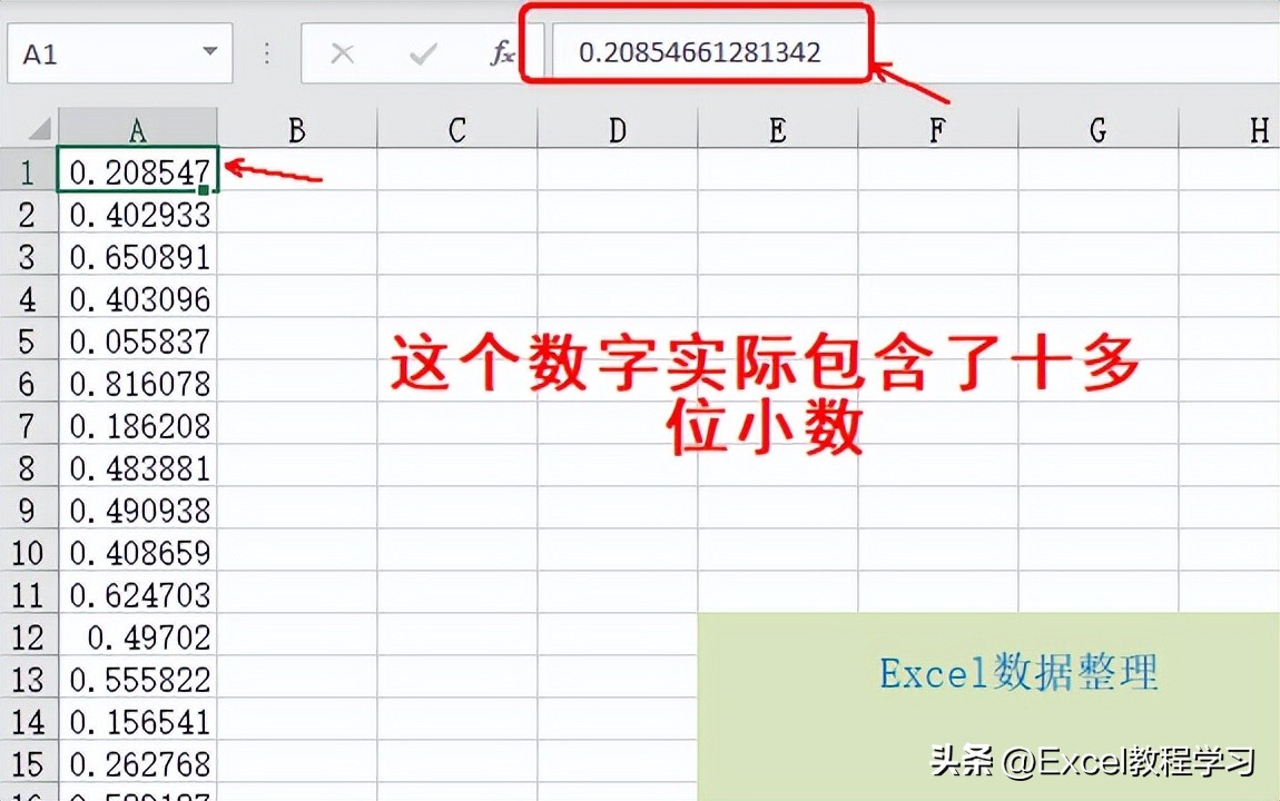 excel怎么去除多余仅保留两位小数,excel如何只实际保留两位小数
