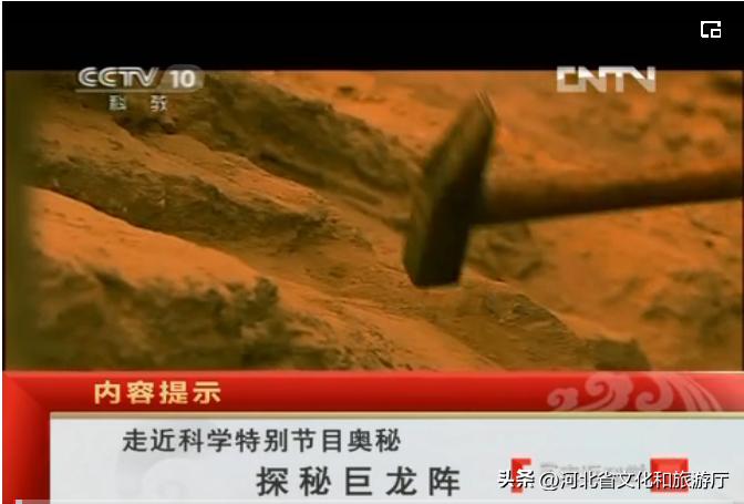 邯郸古石龙景区,邯郸天下第一龙历史