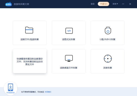 lnk是什么接口,lnk格式文件怎么打开
