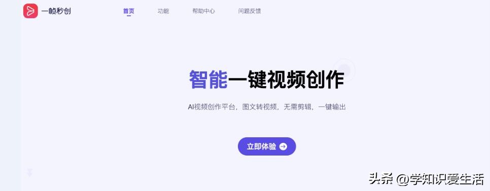 学习知识分享视频怎么制作,知识分享图文视频怎么做