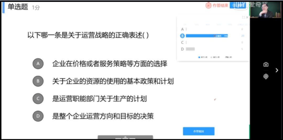高校教学案例,优秀教学设计案例分享