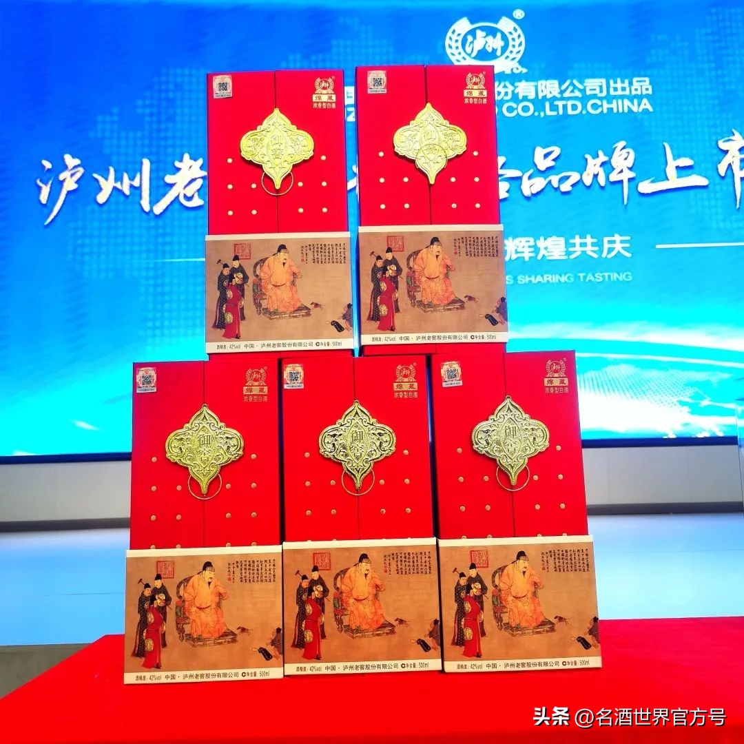 御窖名四海浓香礼天下