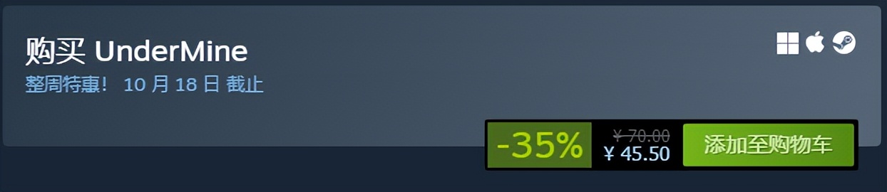 steam整周特惠游戏推荐4.25,steam天国拯救免费领取