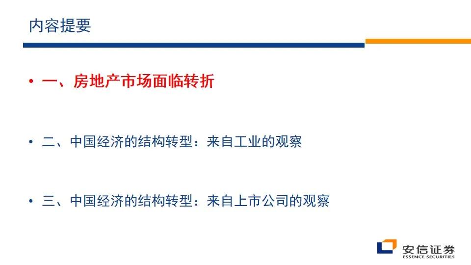 三大投资机会有哪些,干货未来10年的投资方向