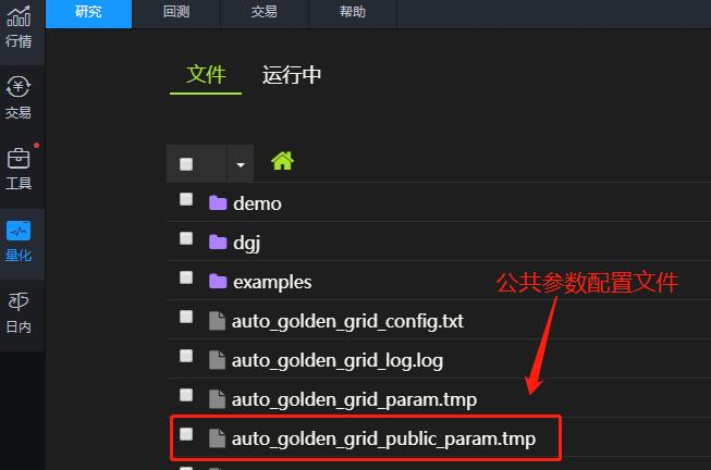 黄金网格智能版，黄金分割值0.382自定义，这个更新有点不情愿