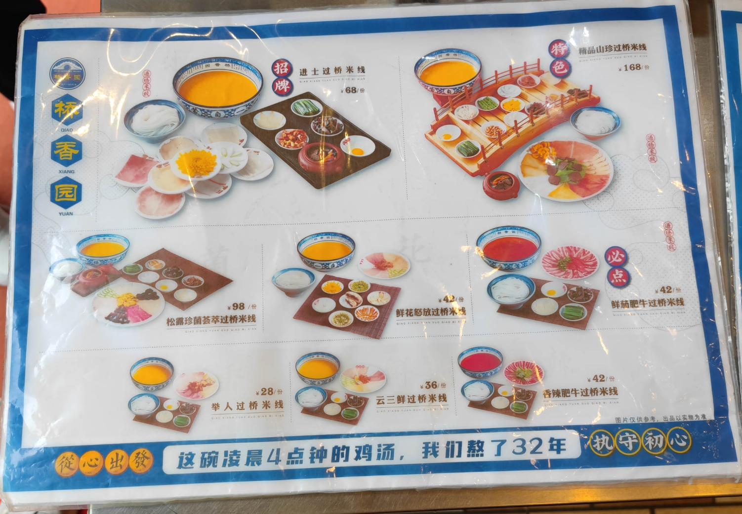 去云南跟团一日游攻略图片大全集,云南六日游跟团路线攻略大全