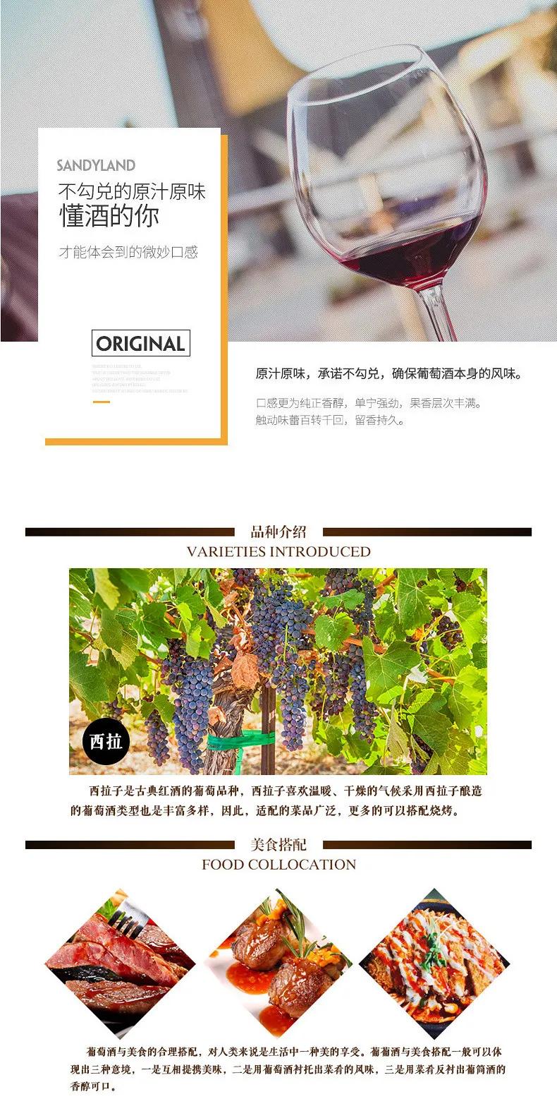 澳大利亚袋鼠窖藏干红葡萄酒,澳大利亚袋鼠珍藏西拉干红葡萄酒