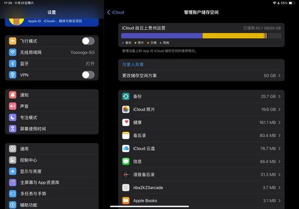 如何备份然后恢复出厂设置,如何备份信息恢复原厂数据