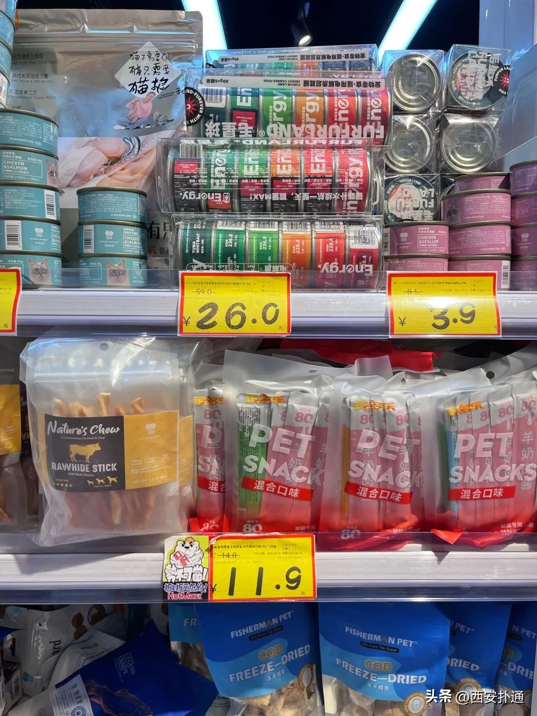 西安临期零食折扣仓库,西安临期食品折扣店电话