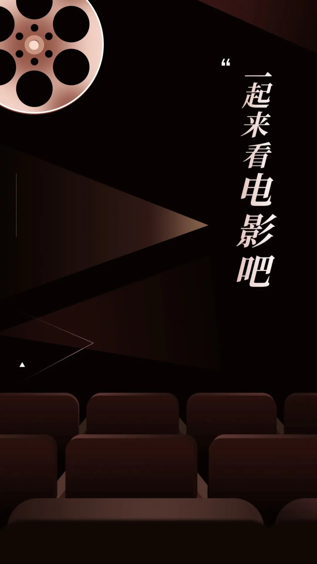 福田电影院,深圳福田区电影院推荐