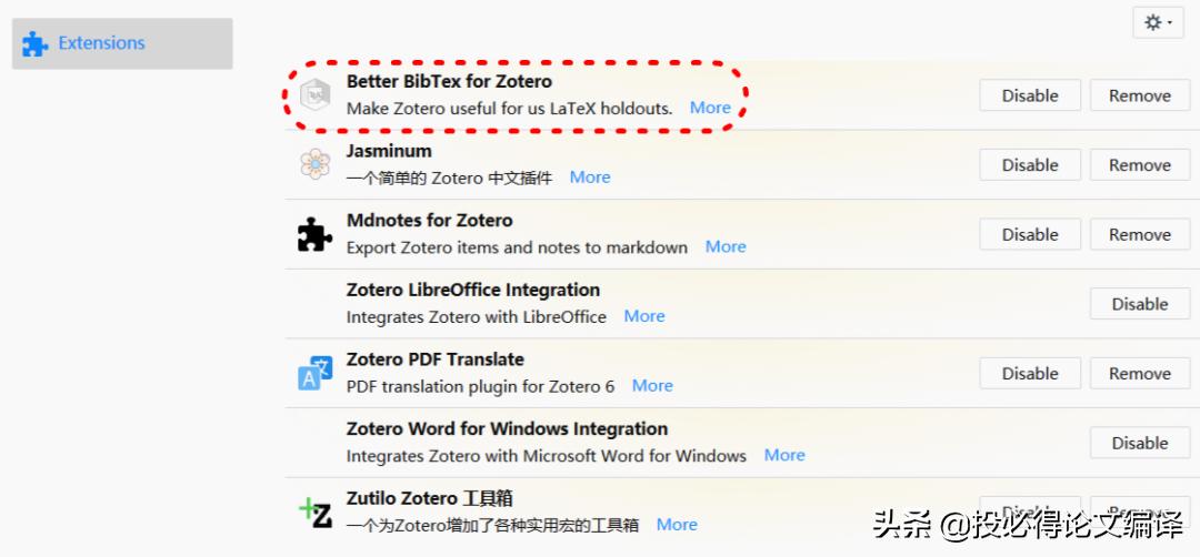 如何利用zotero软件写好文献综述,怎么用zotero生成文献综述