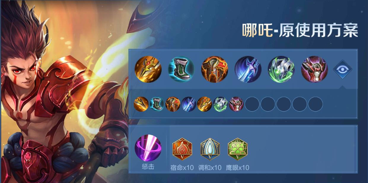 s26赛季达摩黄刀打野出装和铭文,黄刀升级后会吃经验吗