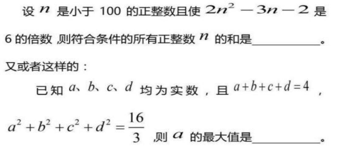 杭州小升初分班考英语科学吗,杭州高一选科分班时间
