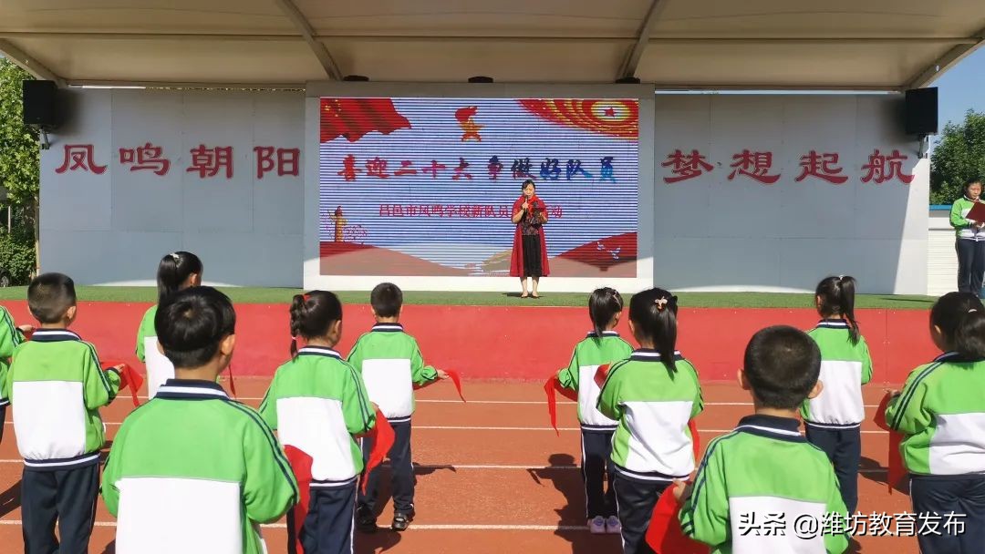 新闻周播报视频,新闻周播报