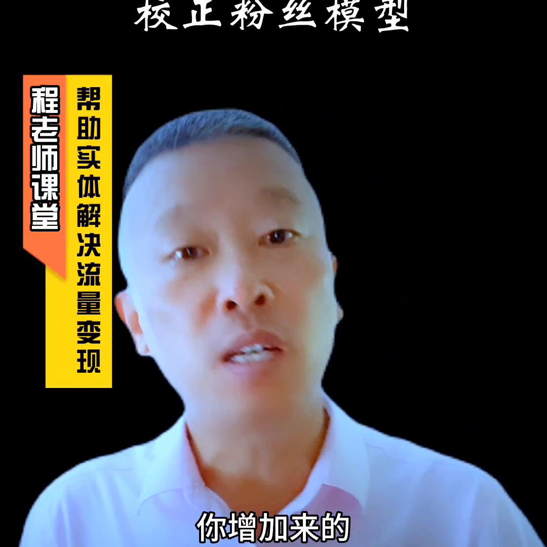 零粉丝实体店如何做好抖音引流,实体店如何抖音涨粉