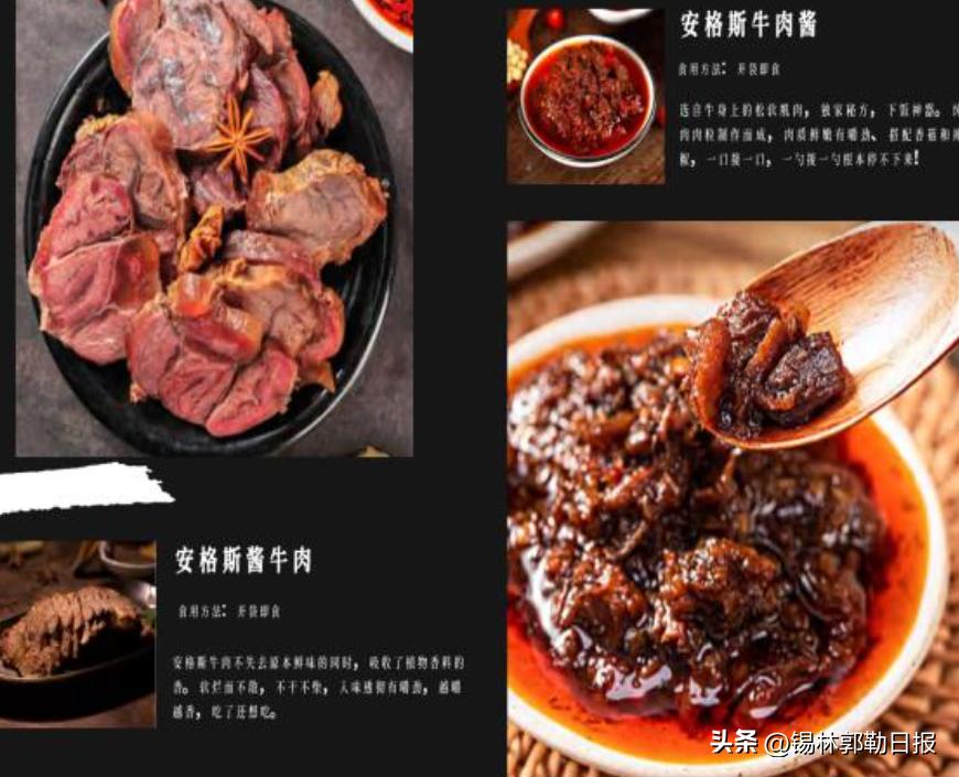 用“快餐”方式吃“硬菜”！锡盟推出200多道预制大餐