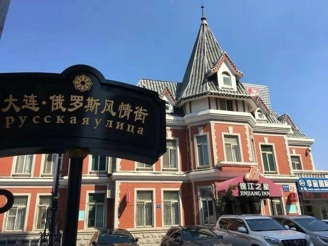 大连五天四夜游玩攻略超详细,大连五天游玩攻略图片